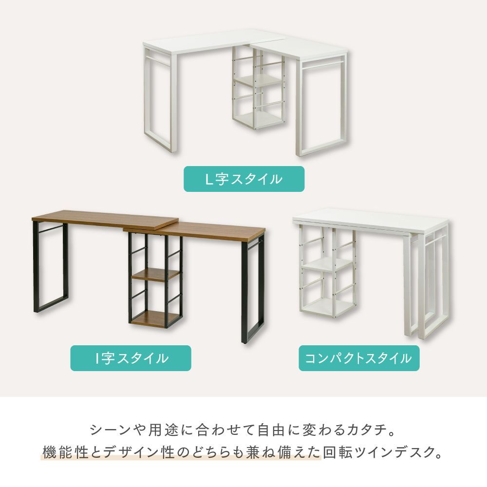 最終値下 ゲーミングデスク L字 型 パソコンデスク 回転式 デスク L字デスク L字型デスク コーナーデスク 幅90 から 幅 160 奥行 海外通販！