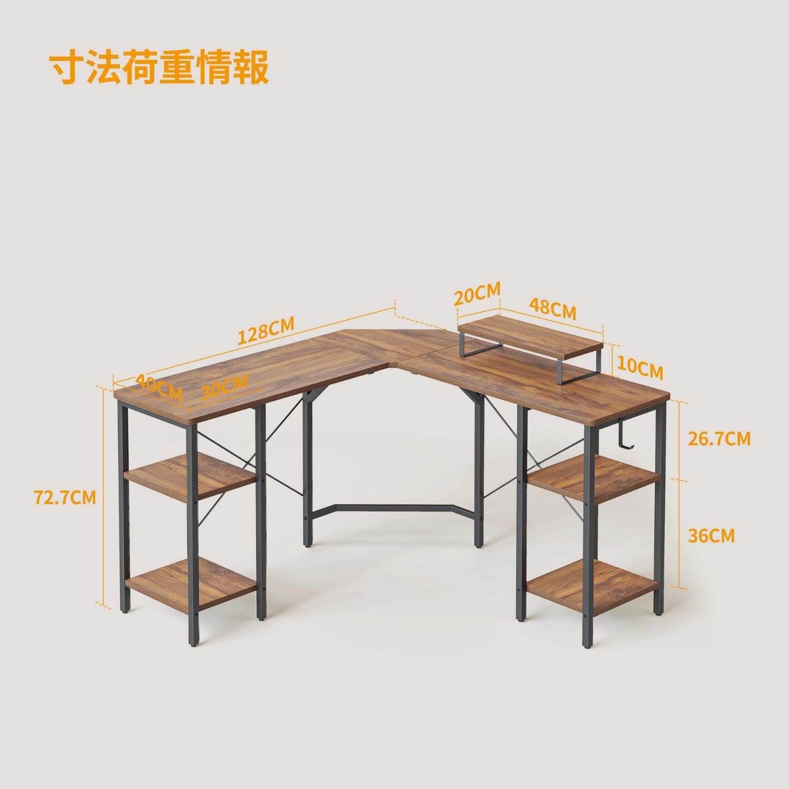 勉強机