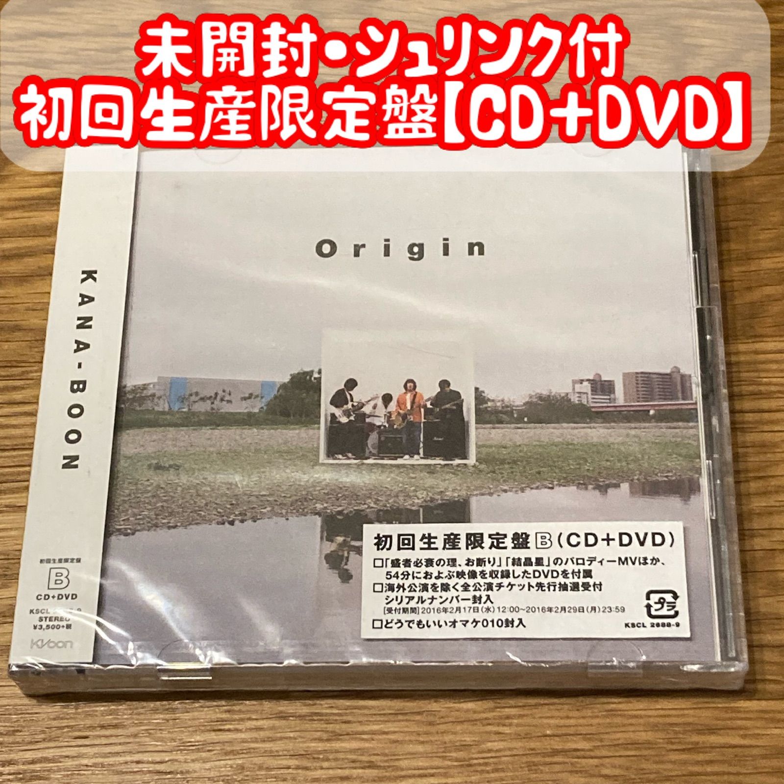 KANA-BOON/Origin 初回生産限定盤B 【CD+DVD】