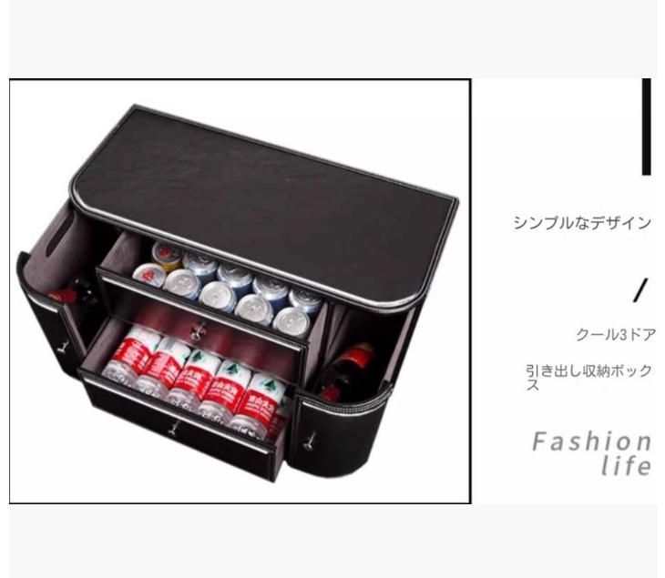 自動車皮質収納ボックス トランク収納ボックス車内整理ボックストランクトランクトランク車載収納ボックス用品