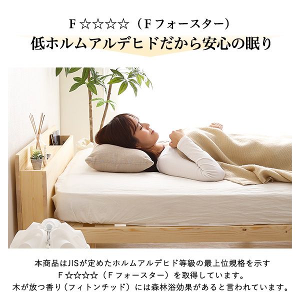 高さ3段階調整