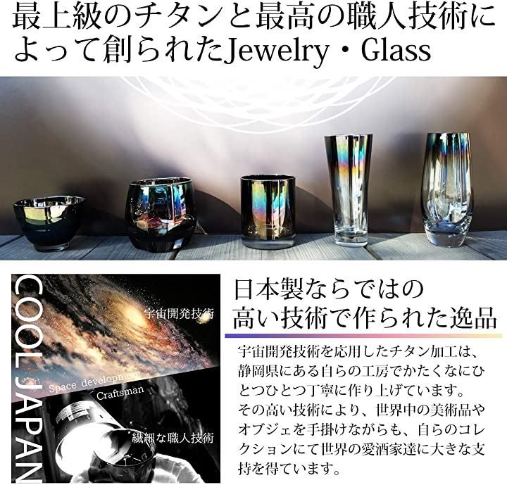 ロックグラス