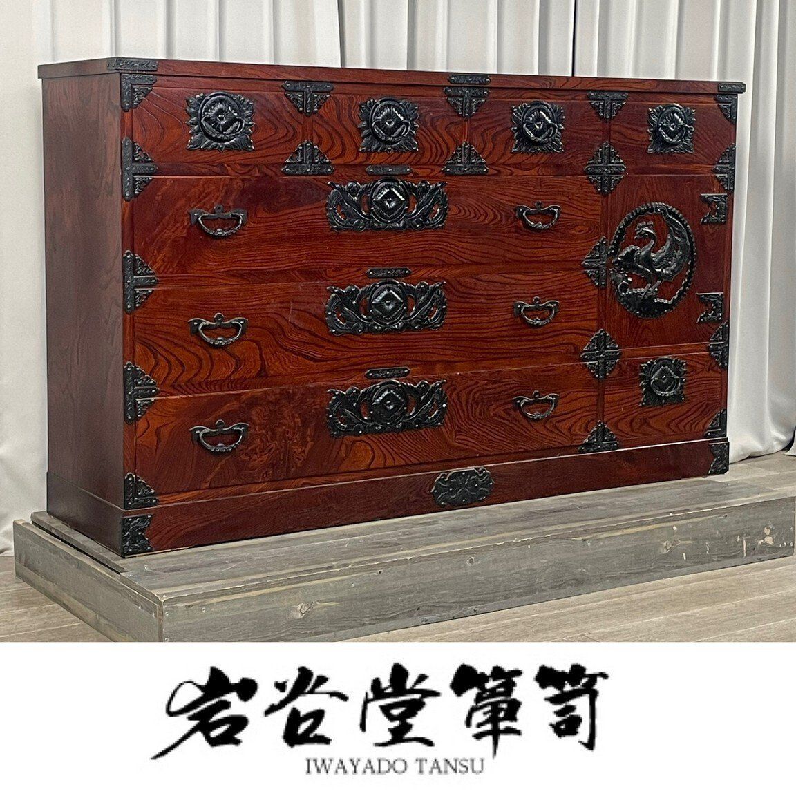 車箪笥 時代箪笥 欅 けやき 金庫箪笥 帳簿箪笥 鍵付き 伝統工芸 民芸 和家具 和風  GR66 岩谷堂 箪笥 帳簿 時代 ダンス サイドボード タンス 飾り棚 南部