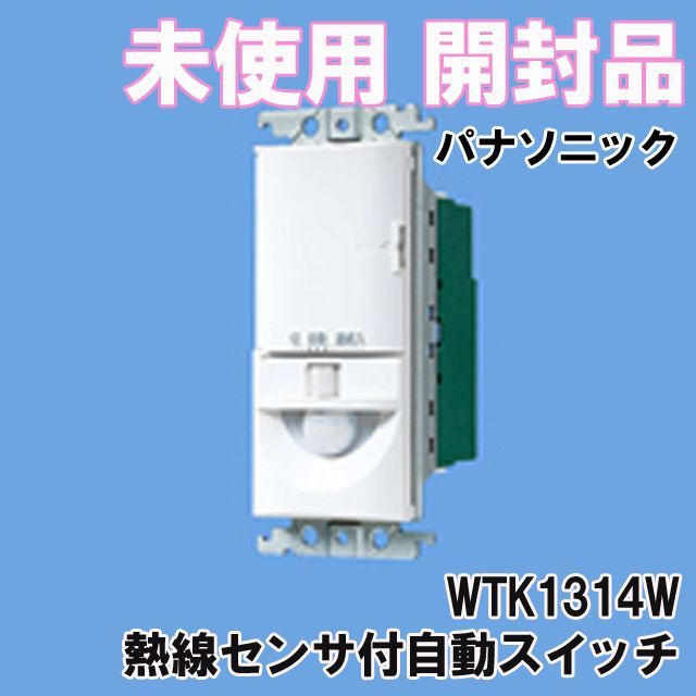 Panasonic WTK 1614WK トイレ用自動スイッチ Panasonic パナソニック WTK1614WK トイレ壁取付熱線センサ付