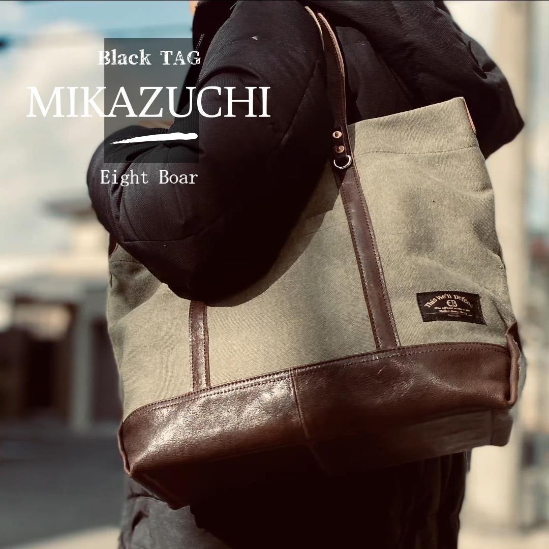 ◇MIKAZUCHI 帆布×牛本革 ミリタリートートバッグ エイトボアー 