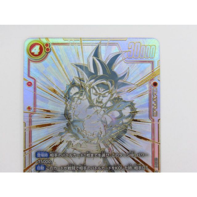 ドラゴンボール スーパーカードゲーム 孫悟空 FB01-139 SCR スーパー