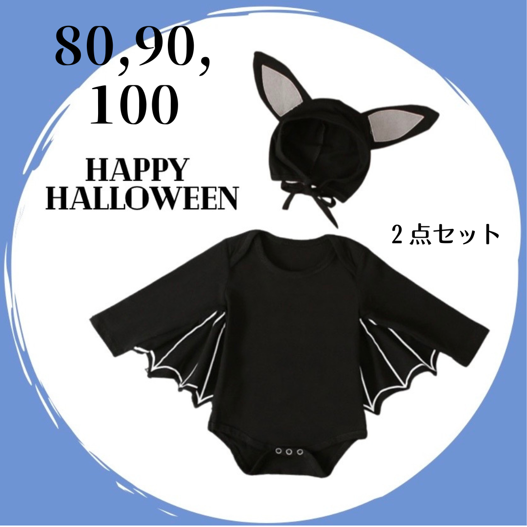 最高級 子ども キッズ コウモリ ロンパース 着ぐるみ ハロウィン