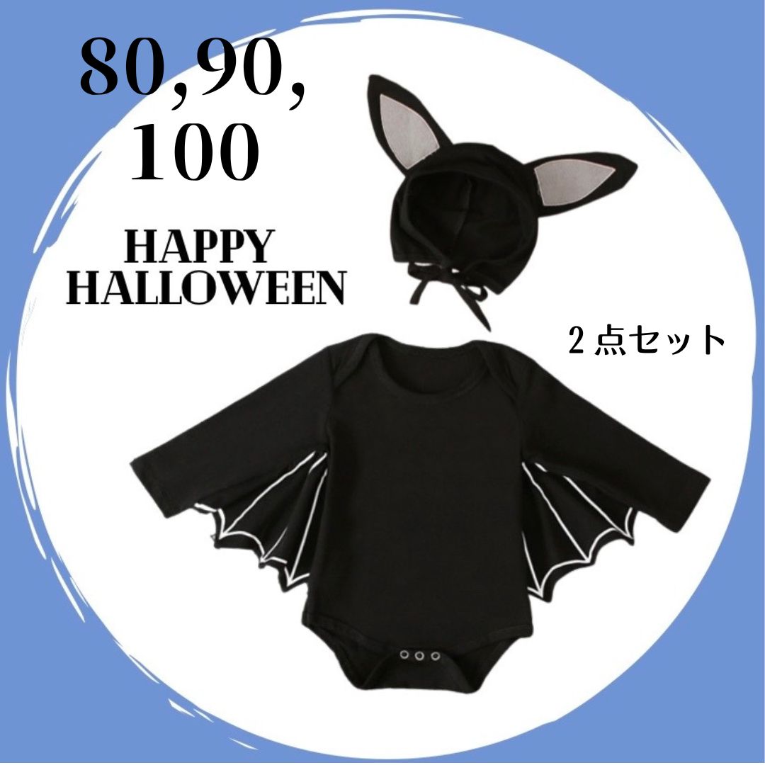 子ども キッズ コウモリ ロンパース 着ぐるみ ハロウィン コスプレ