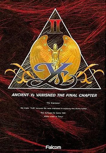 PC-9801 3.5インチソフト イース II 3.5インチ2DD版