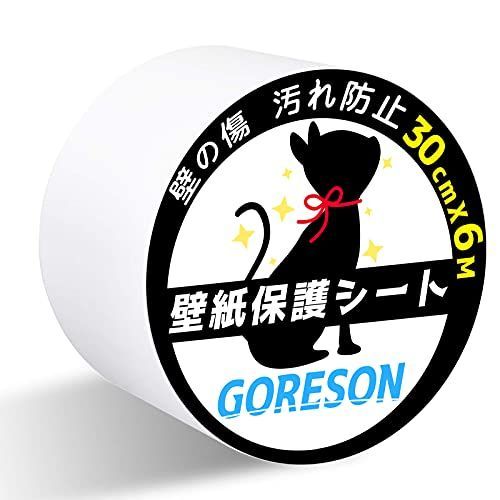 メルカリshops Goreson 爪とぎ防止シート 壁紙保護シート 透明 猫 つめとぎ 防止 高強