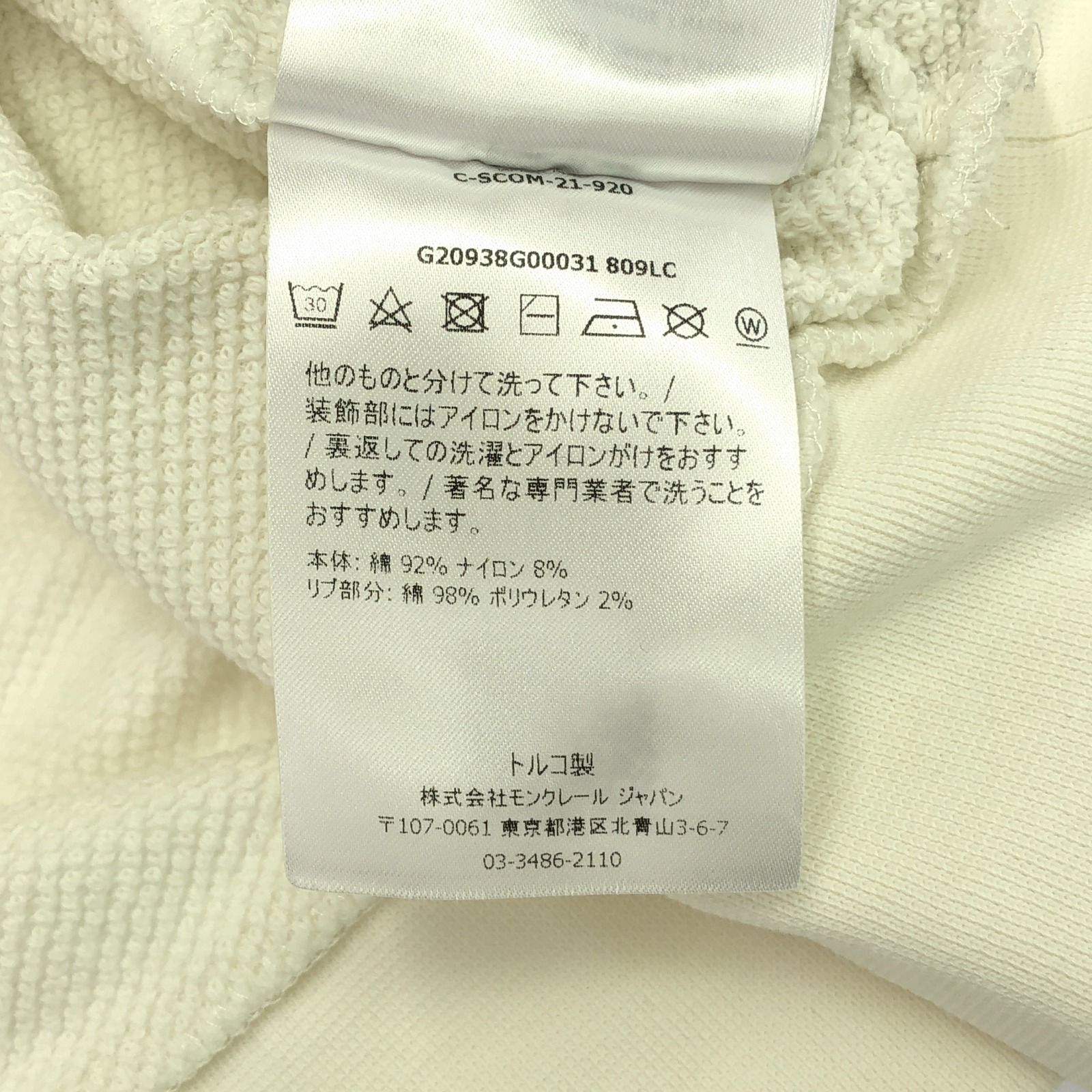 ラインストーン スウェット