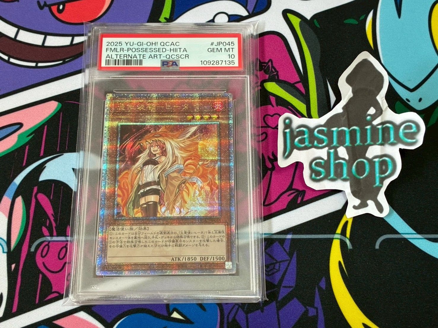 遊戯王　憑依装着　ヒータ　25thシク　絵違い　psa10 3枚 遊戯王 憑依装着 ヒータ 25thシク 絵違い psa10 3枚 - メルカリ