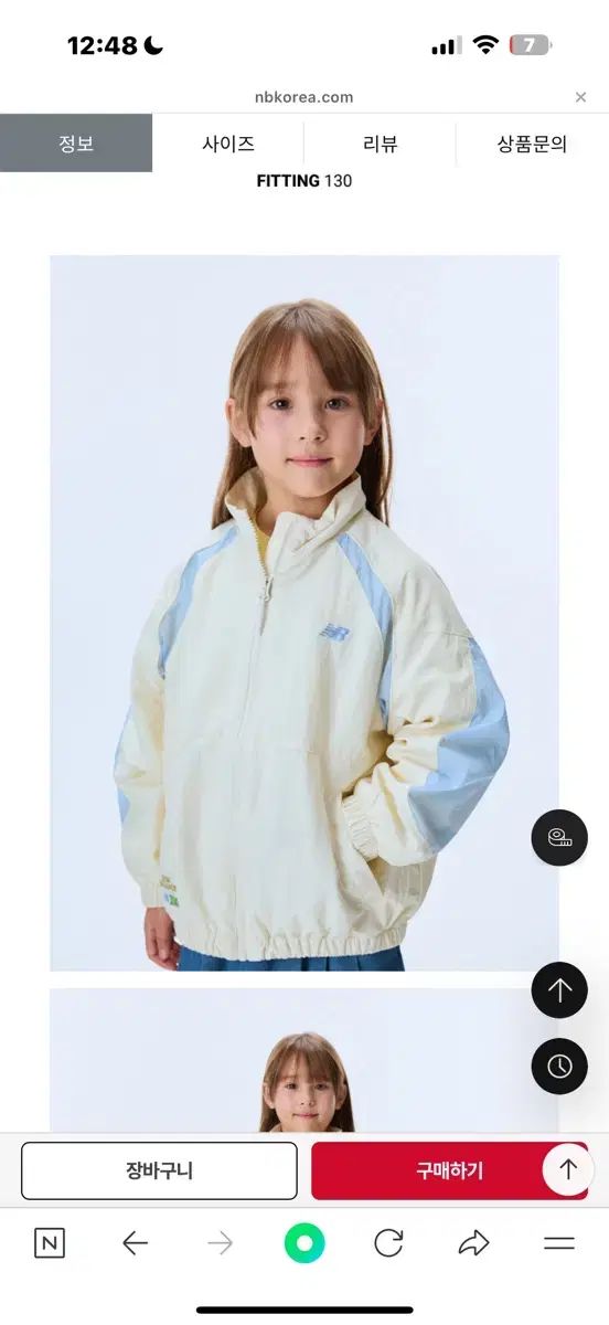 new balance kids ニューバランスキッズ 25 ウィンドブレーカー 120