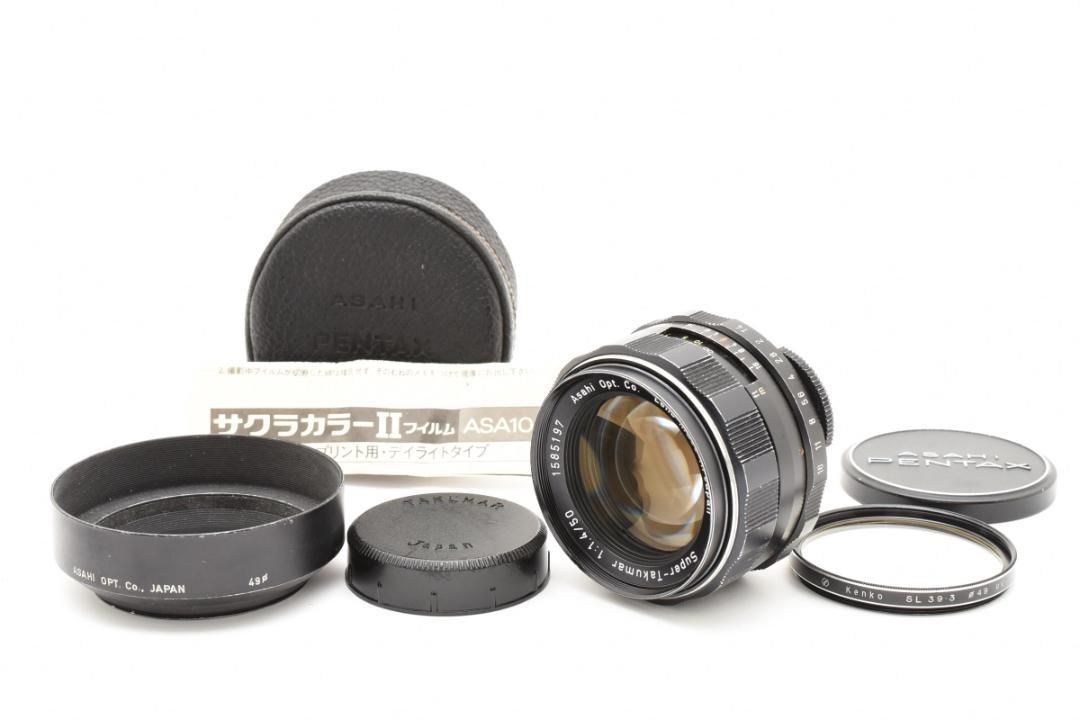 ◎前期 8枚玉◎ Super Takumar 50mm F1.4 C023 ◎前期 8枚玉◎ Super Takumar 50mm F1.4 C023 - メルカリ
