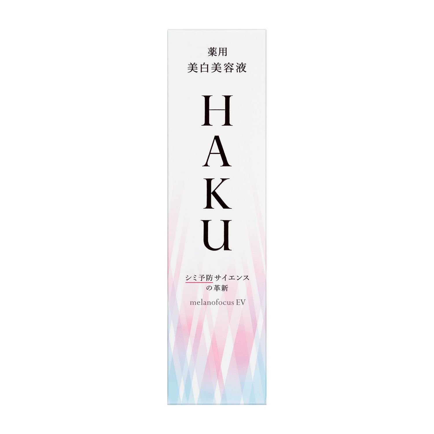 HAKU メラノフォーカスEV　45g（本体）