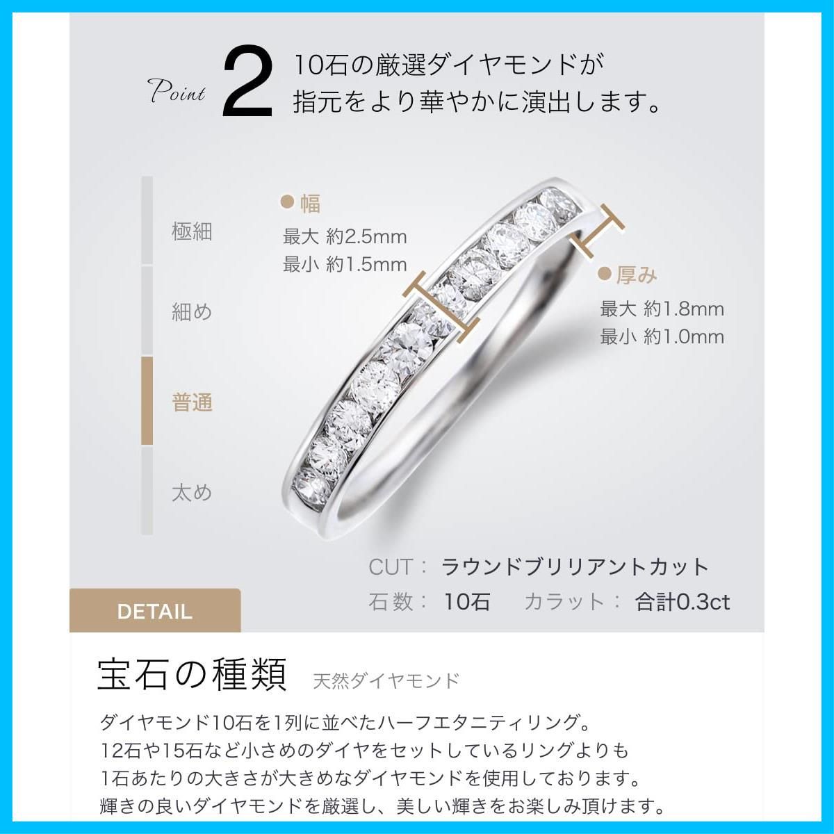 LEGAN (レガン) ハーフ エタニティリング レール留 プラチナ 13号 [ 0.3ct / 10石 ] 指輪 pt900 | 婚約指輪 マリッジ リング レディース 日本国内製 - メルカリ