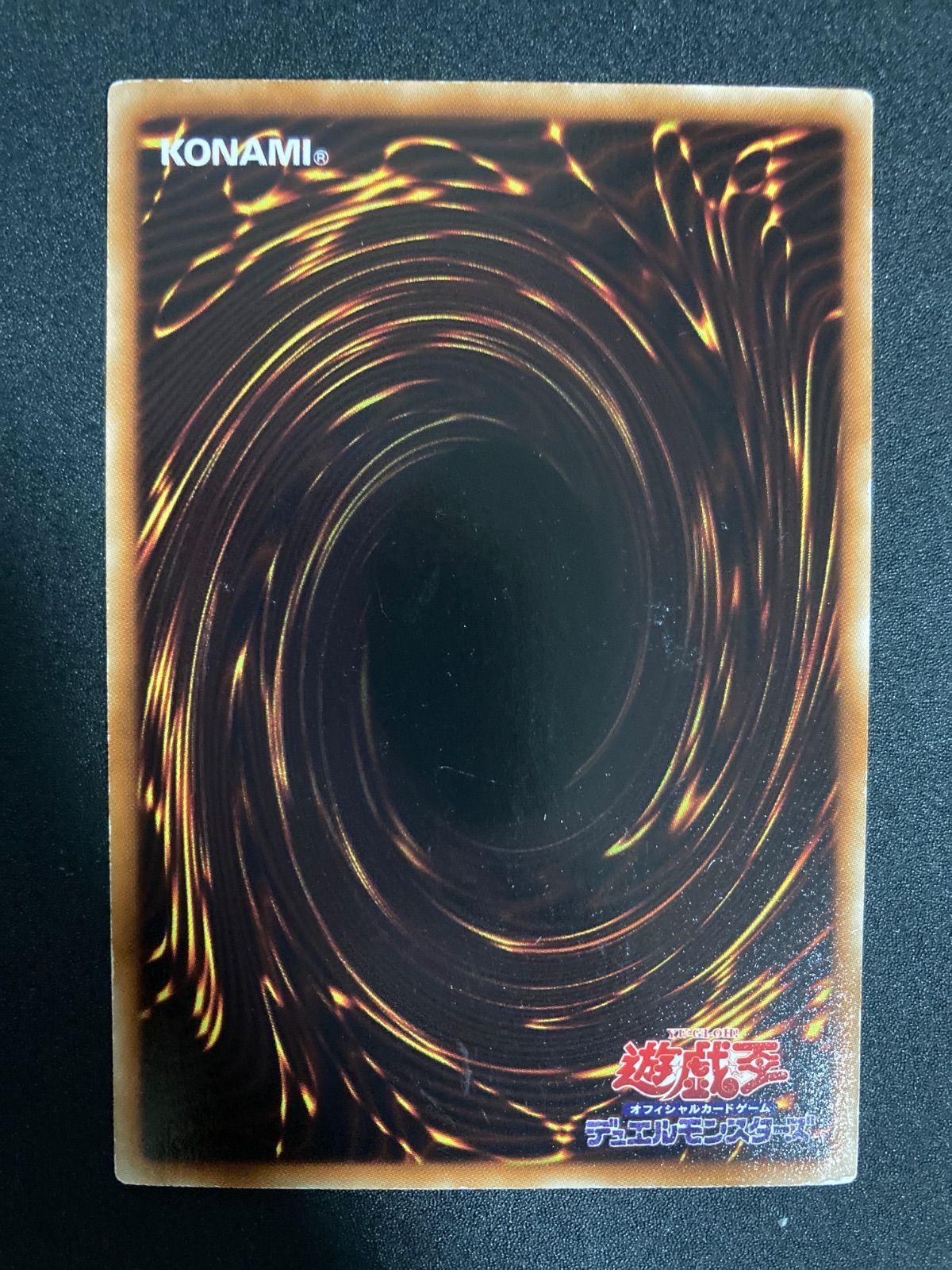 遊戯王 ナチュル DTシークレット 3種セット 遊戯王】 ナチュル・ビースト DT03/シク の通販 - カーナベル