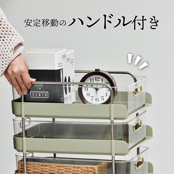 ホワイト 組立品