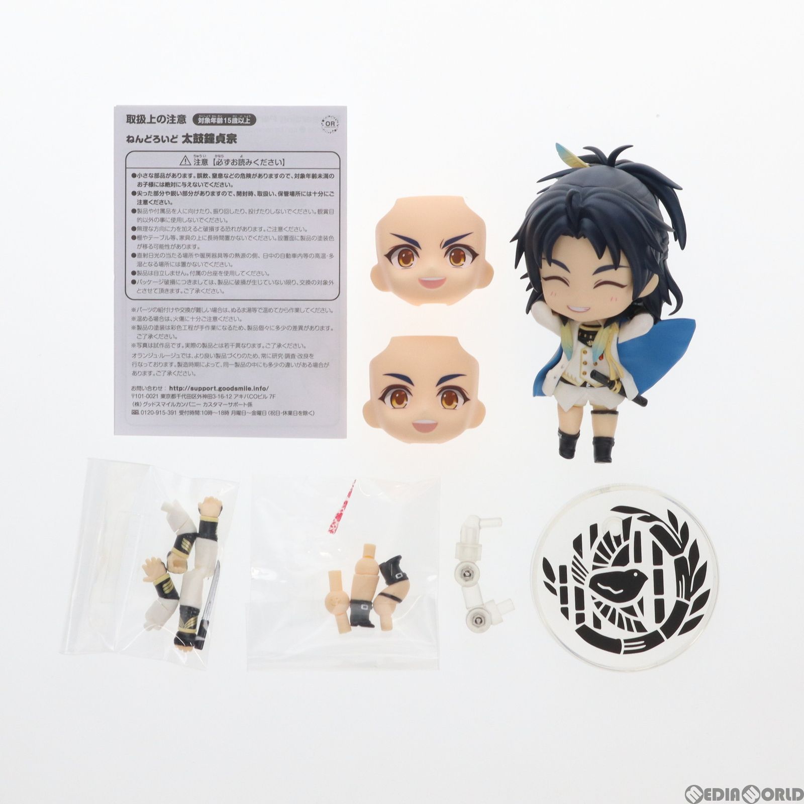 刀剣乱舞　ねんどろいど　フィギュア　太鼓鐘貞宗 ねんどろいど 刀剣乱舞-ONLINE- 太鼓鐘貞宗（フィギュア）【入荷
