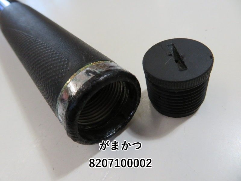 がまかつ がま磯 スーパーインテッサ 遠征 2-53 (02-8207100002