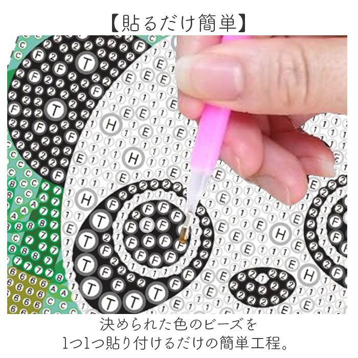 ☆ タイプ7 ☆ ダイヤモンドアート 初心者 四角 ダイヤモンドアート