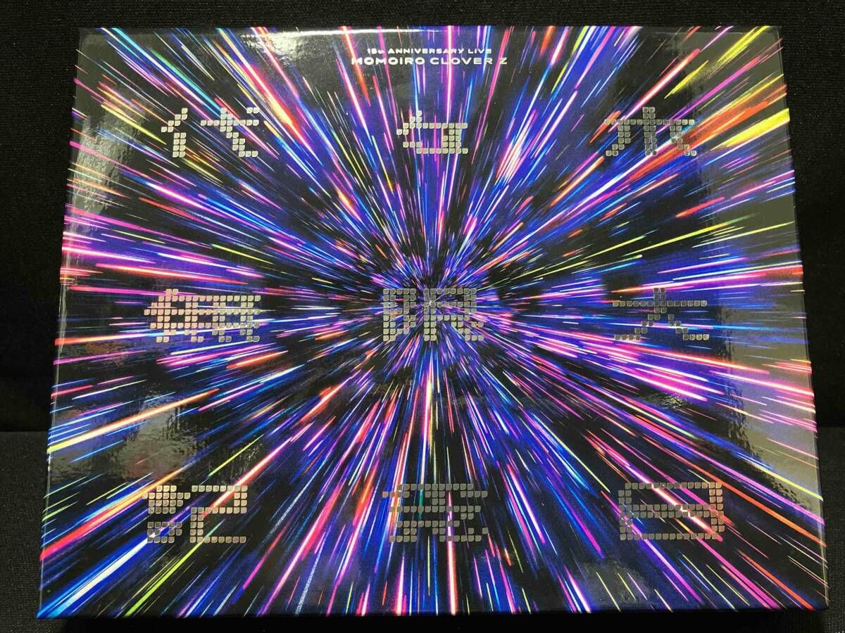 代々木無限大記念日 ももいろクロｰバｰZ 15th Anniversary LIVE Blu-ray Disc