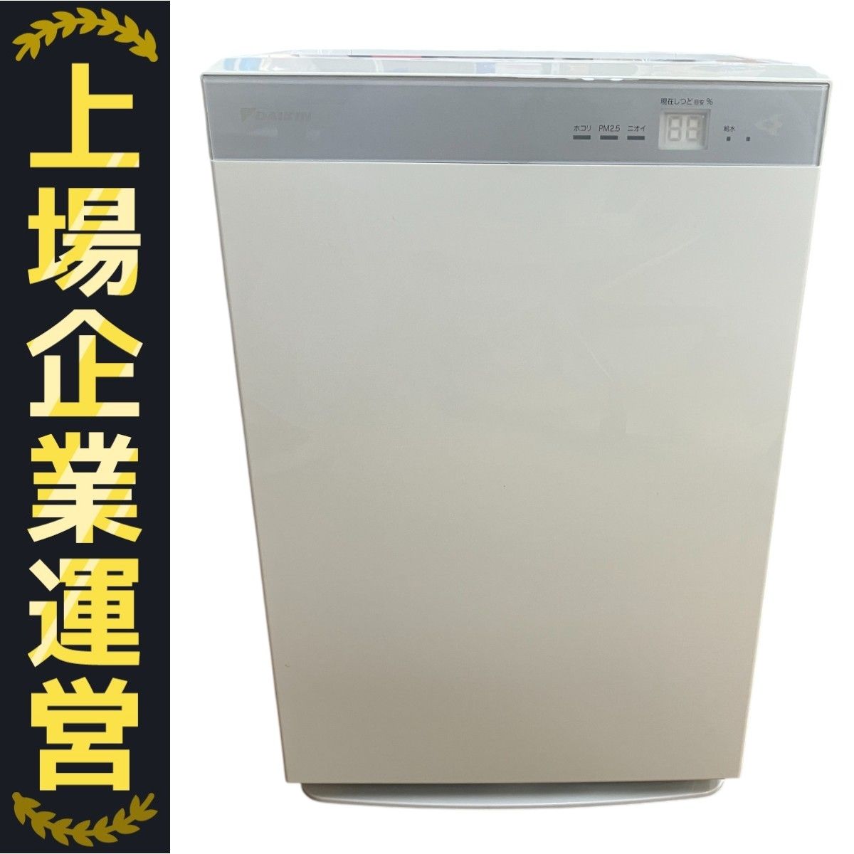 【新品未使用品】DAIKIN 空気清浄機 MCK70WJ-W 2019年製 空気清浄機 mck70」の人気商品一覧 | 安い商品を通販サイトから