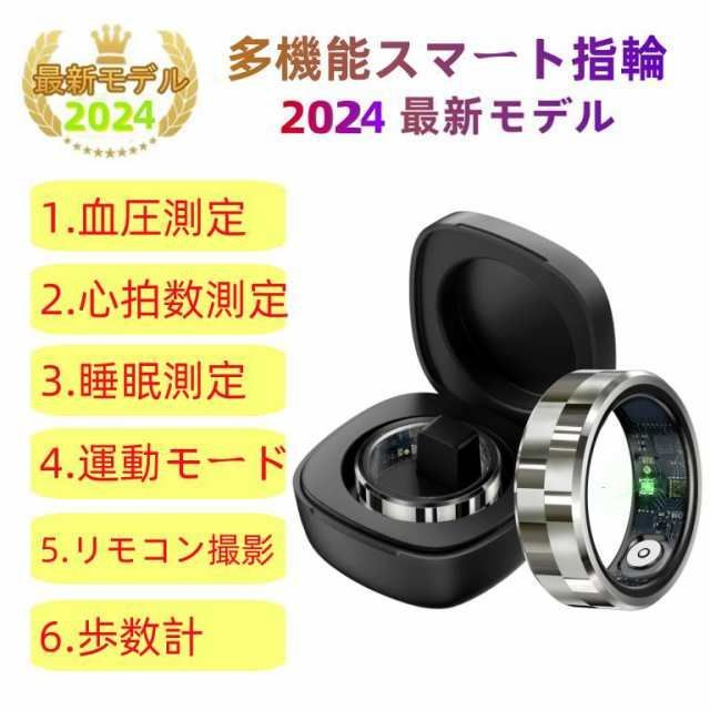 充電タンク付き スマートリング 健康管理 血圧 センサー心拍数 血中酸素 歩数計 睡眠 実用的 IP68M防水 Android|iPhone対応 全4サイズ プレゼント