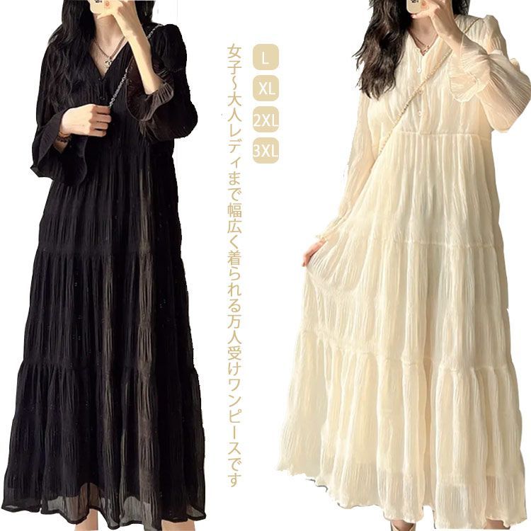 シフォン ワンピース シフォンワンピース ワンピ レディース