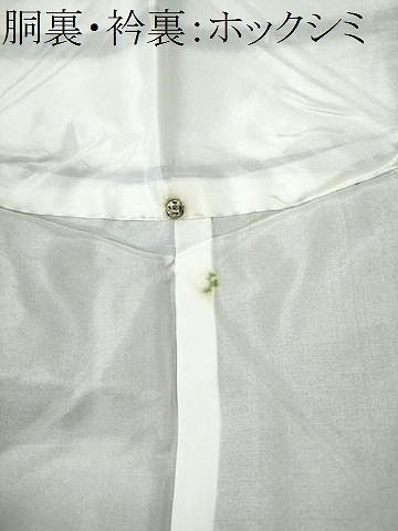 平和屋着物□本場大島紬 7マルキ 泥染め 吉祥花文 正絹 逸品 未使用  