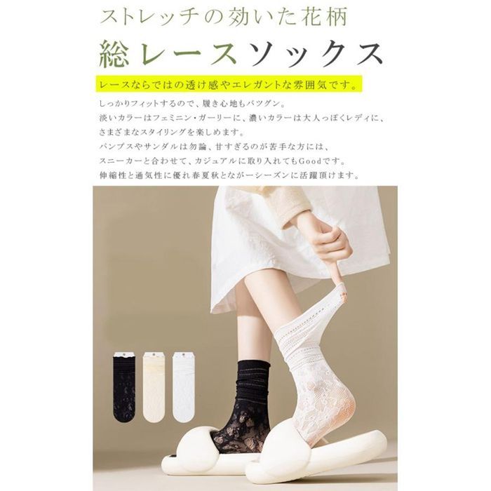 レディースソックス 靴下 レディース おしゃれ 5足セット かわいい チェック