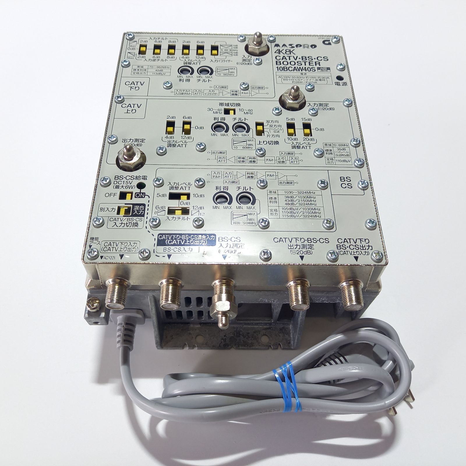 MASPRO マスプロ 4K8K CATV・BS・CSブースター 10BCAW40S - メルカリ