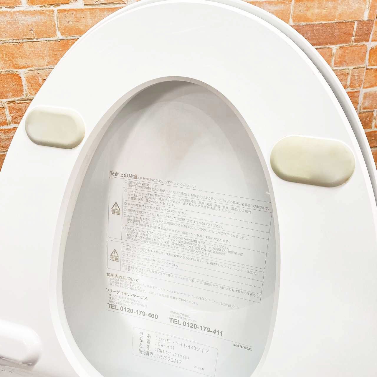 BW1 ピュアホワイト