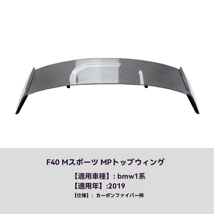 トップウィング