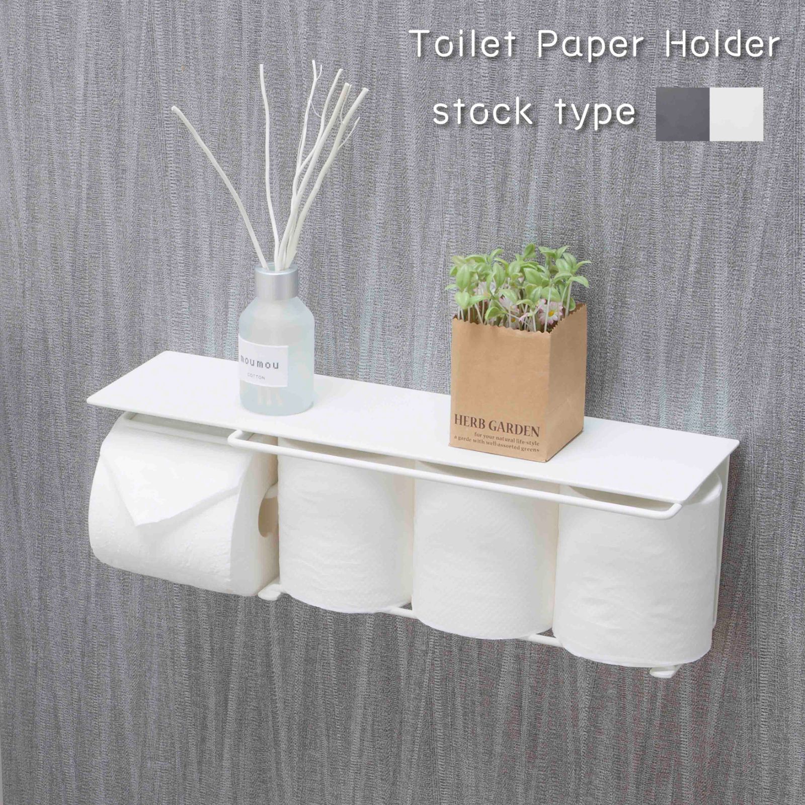 棚板付きトイレ収納
