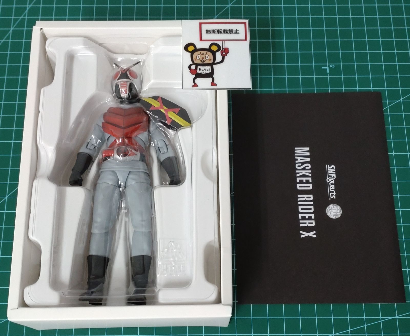 新品未開封 輸送箱未開封 S.H.Figuarts（真骨彫製法） 仮面ライダーキバ