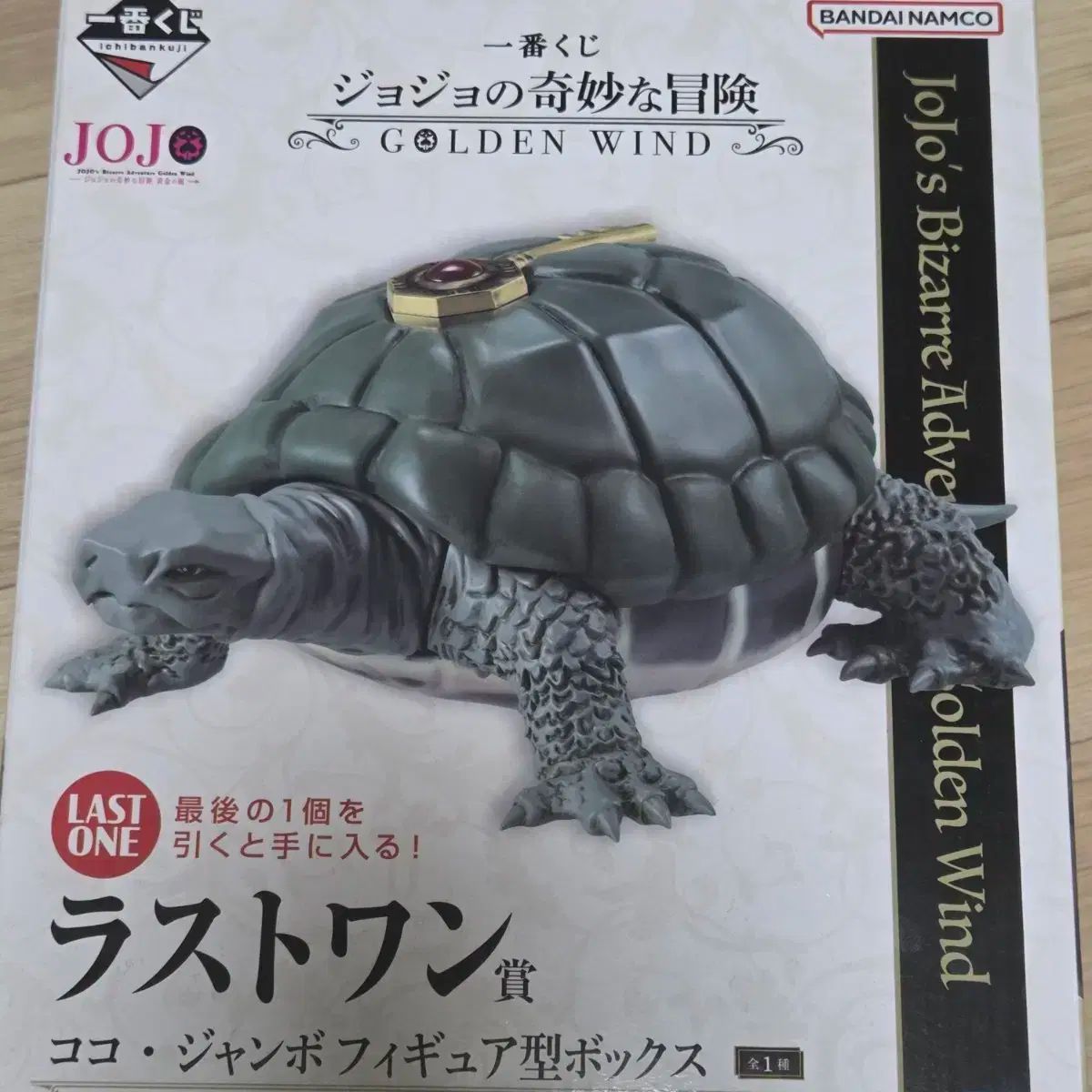 ジョジョの奇妙な冒険 ココ・ジャンボ フィギュア　ラストワン ジョジョの奇妙な冒険 ラストワン賞 ココ•ジャンボ フィギュア型