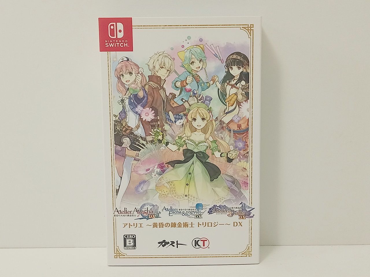 アトリエ ～黄昏の錬金術師