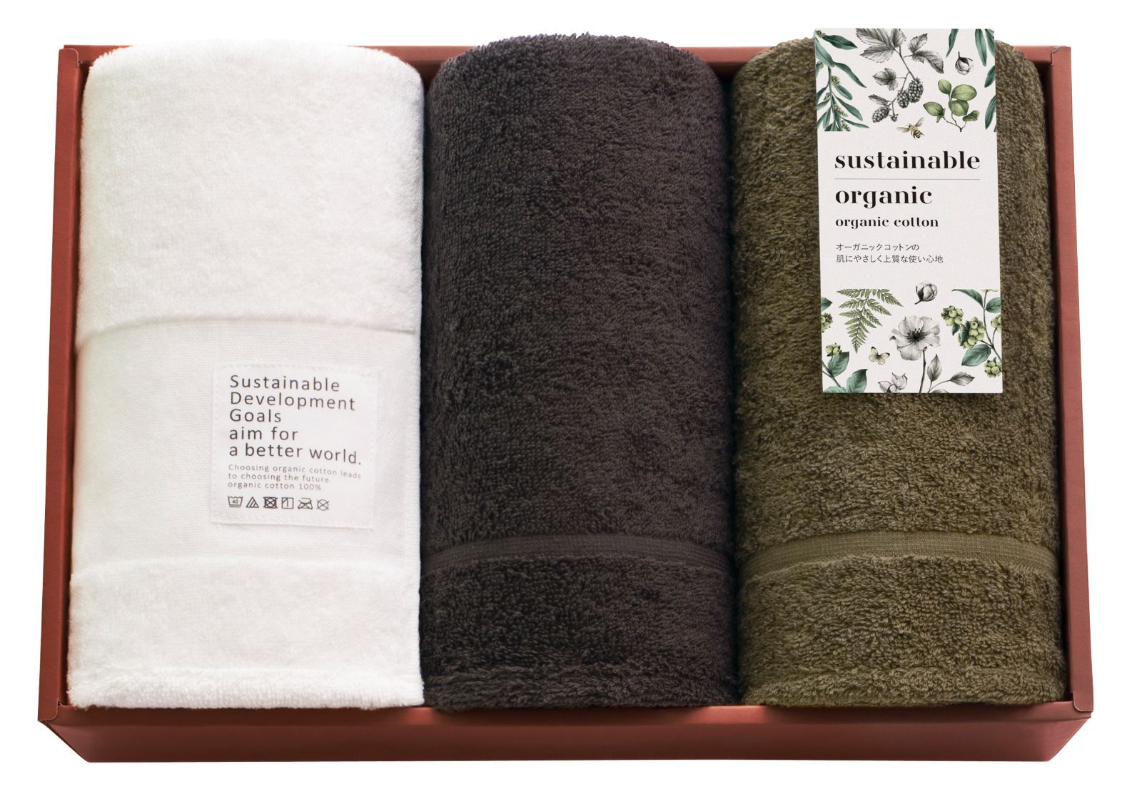 サステナブルオーガニック 国際認証取得バスタオル3枚セット