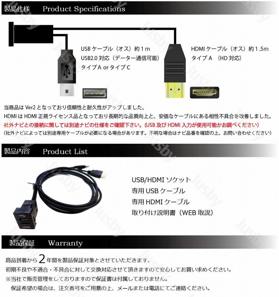 ダイハツ タント/タントカスタム(LA650S/LA660S)用 USB/HDMIアダプターKIT ver2(社外ナビ用/USBタイプA) カーナビとスマート接続  USB入力端子 ミラーリング パーツ - メルカリ