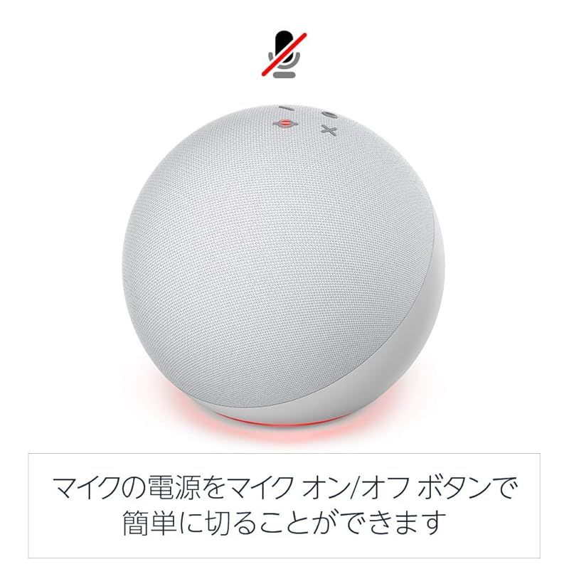 新着商品】Echo (エコー) 第4世代 - スマートスピーカーwith