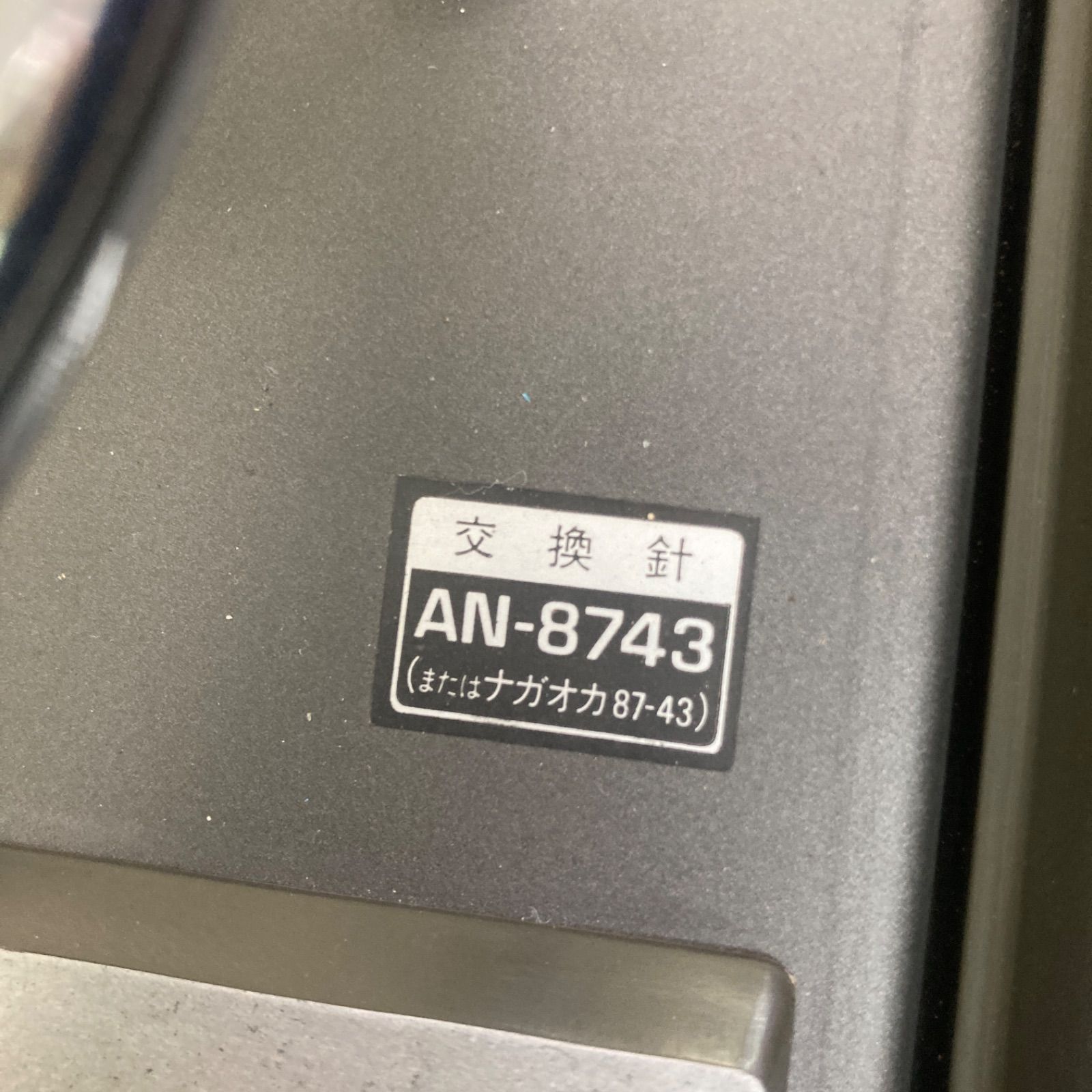 aiwa
