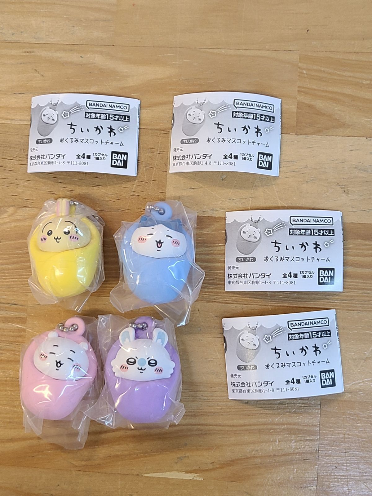 匿名配送　ちいかわ　おくるみマスコット　セット ちいかわ おくるみマスコットチャーム ちいかわ - メルカリ