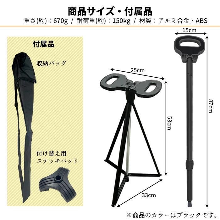 座れる