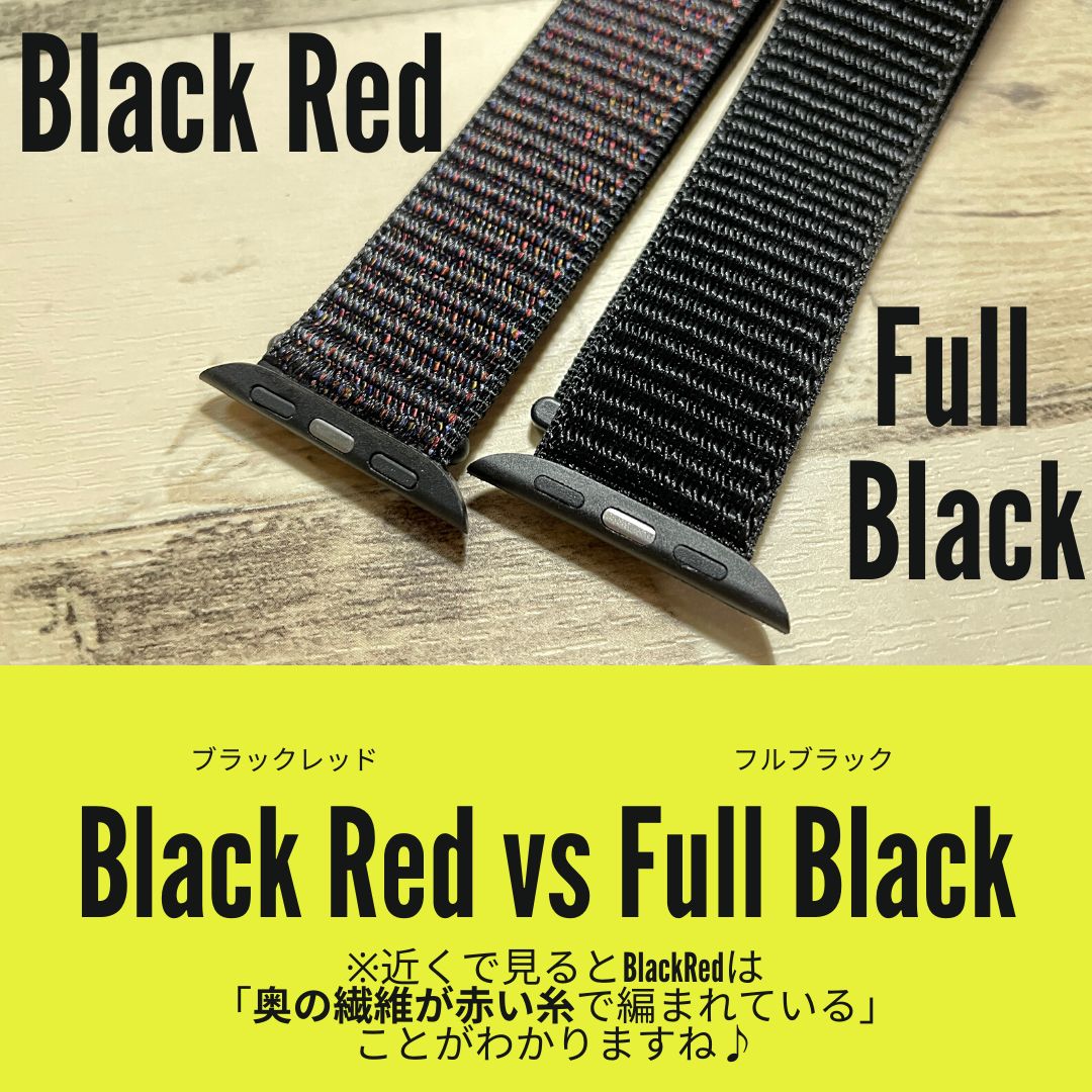 ブラックレッド◇アップルウォッチ スポーツループバンド - メルカリ