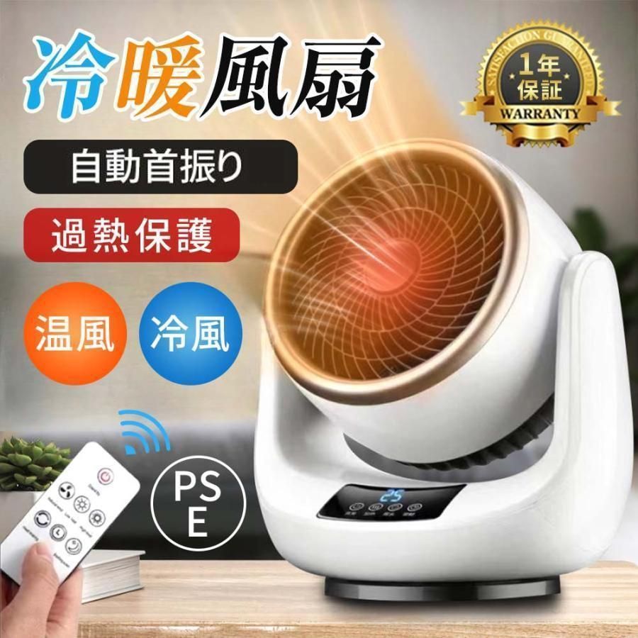 アイリスオーヤマ大風量セラミックファンヒーター アイリスオーヤマ 大風量セラミックファンヒーター セラミックヒーター