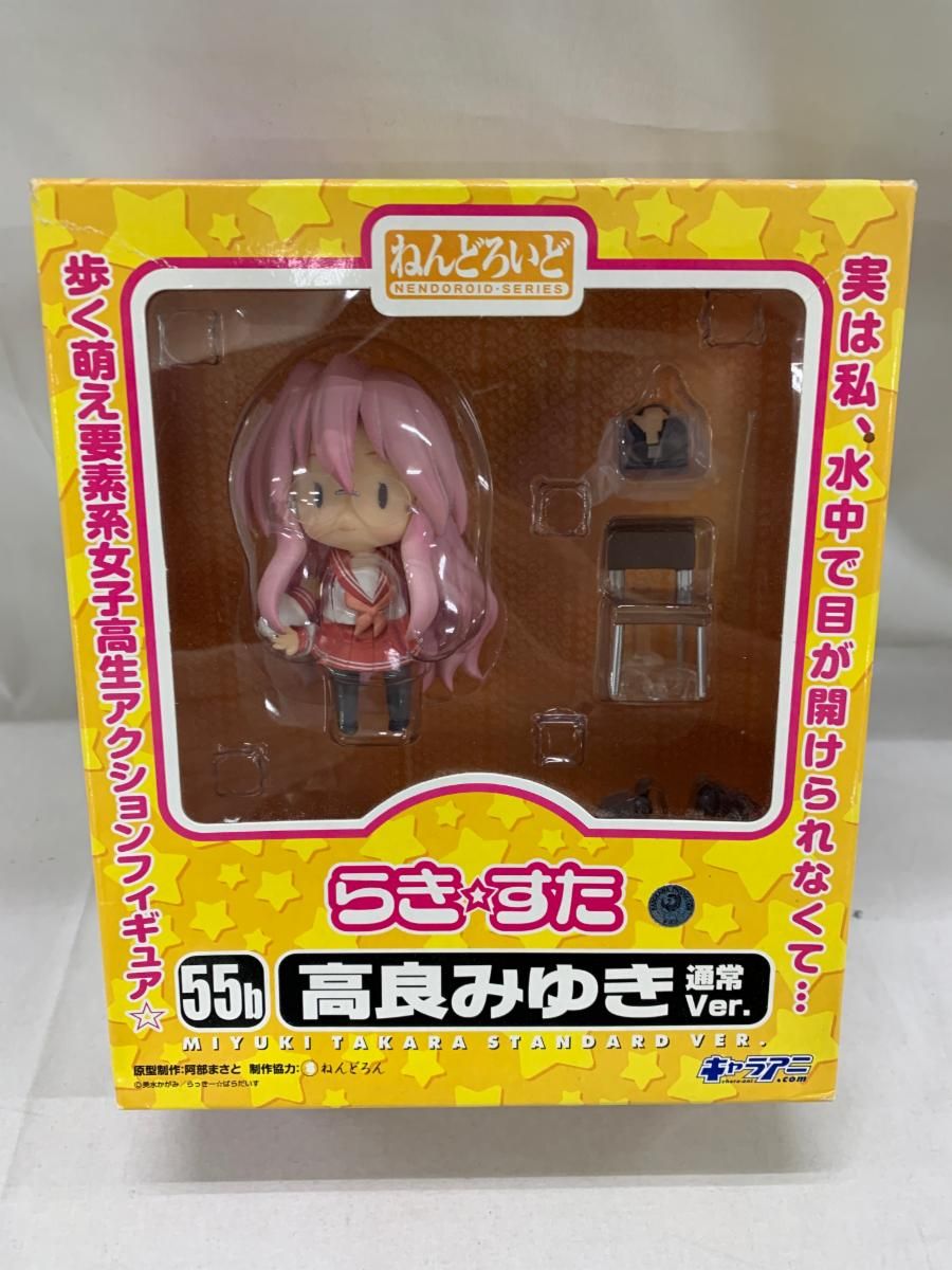 未開封品　 ねんどろいど 高良みゆき コンプティークVer. らき☆すた 未開封品 ねんどろいど 高良みゆき コンプティークVer. らき☆す