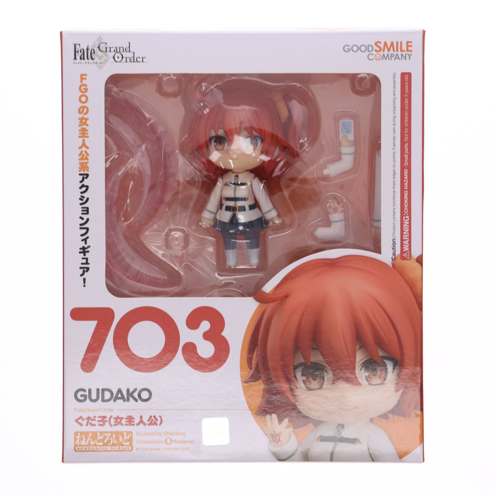 ねんどろいど 703 ぐだ子 Fate/Grand Order(フェイト/グランドオーダー) 完成品 可動フィギュア  ワンフェス2017冬&GOODSMILE ONLINE SHOP限定 グッドスマイルカンパニー - メルカリ