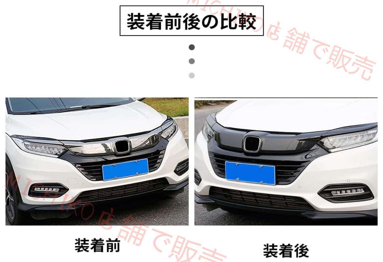 フロントグリルガーニッシュ フロントバンパー