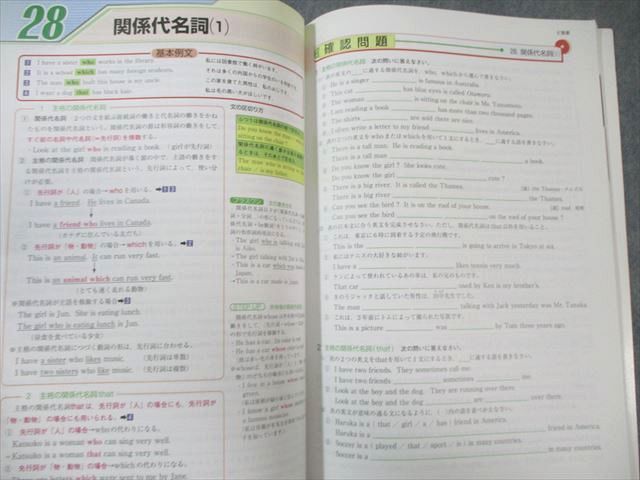 塾専用 中3 NEW BUILDER 実力完成テキスト 受験版 英語/数学